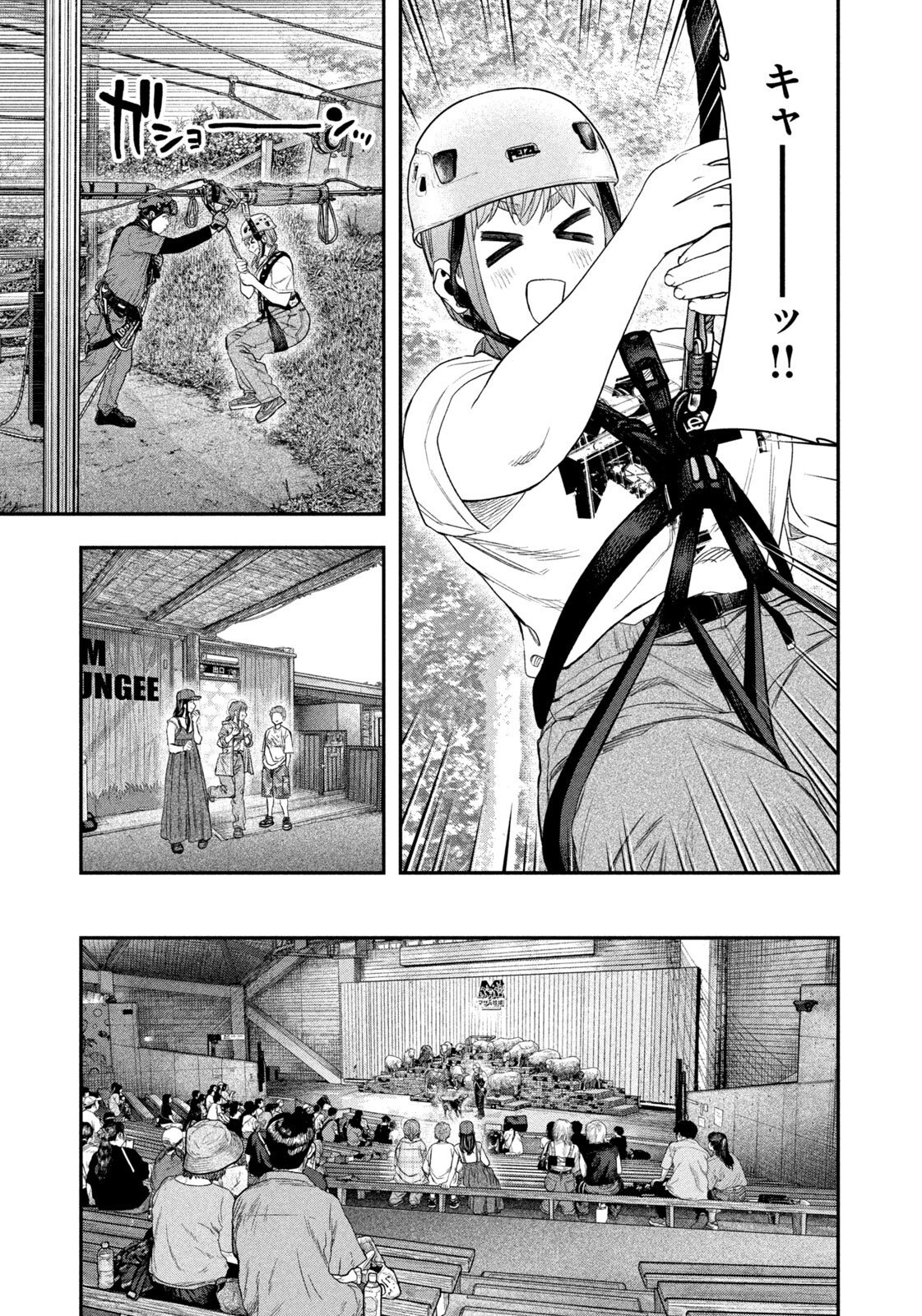 Futari Solo Camp Chap 155 - Next Chap 156