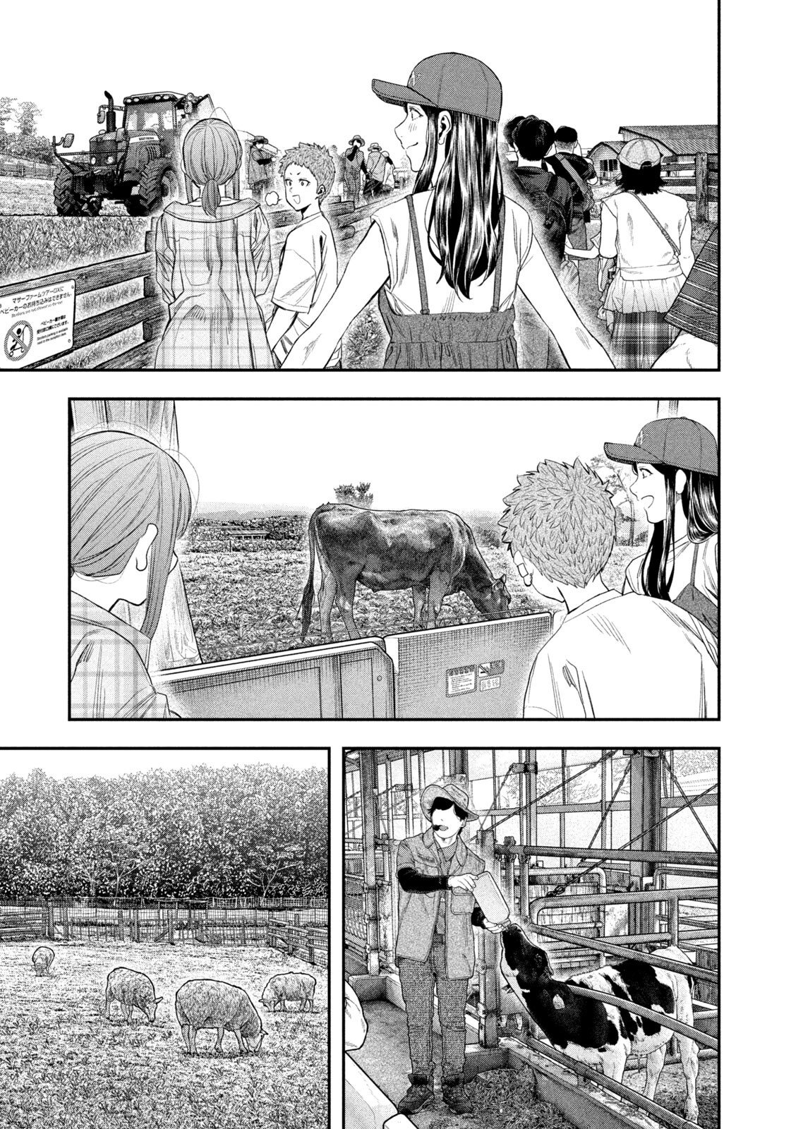 Futari Solo Camp Chap 155 - Next Chap 156