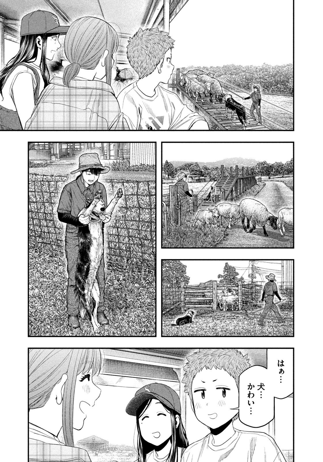 Futari Solo Camp Chap 155 - Next Chap 156