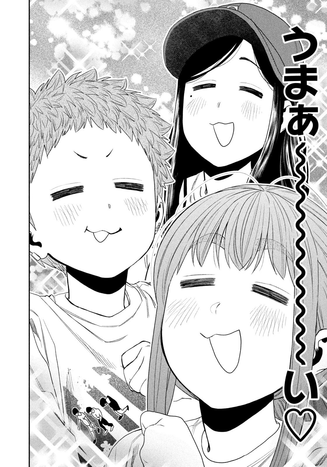 Futari Solo Camp Chap 156 - Next Chap 157