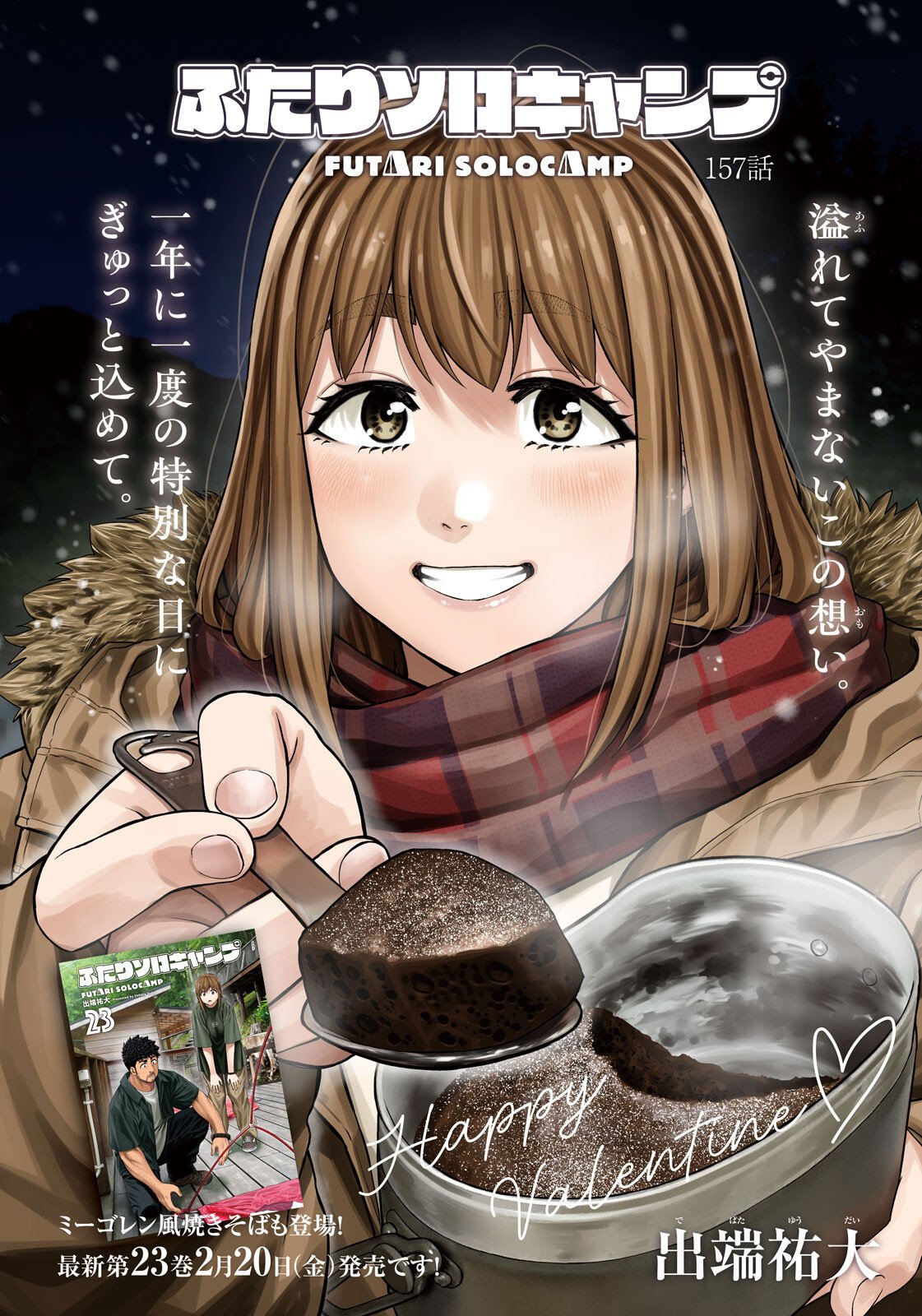 Futari Solo Camp Chap 157 - Next Chap 158