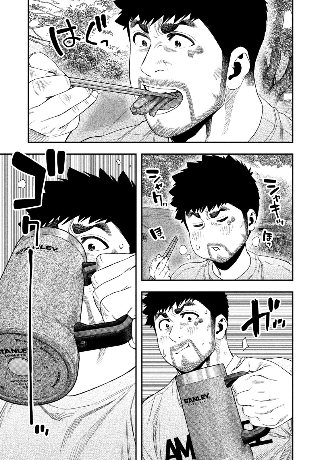 Futari Solo Camp Chap 159 - Next Chap 160