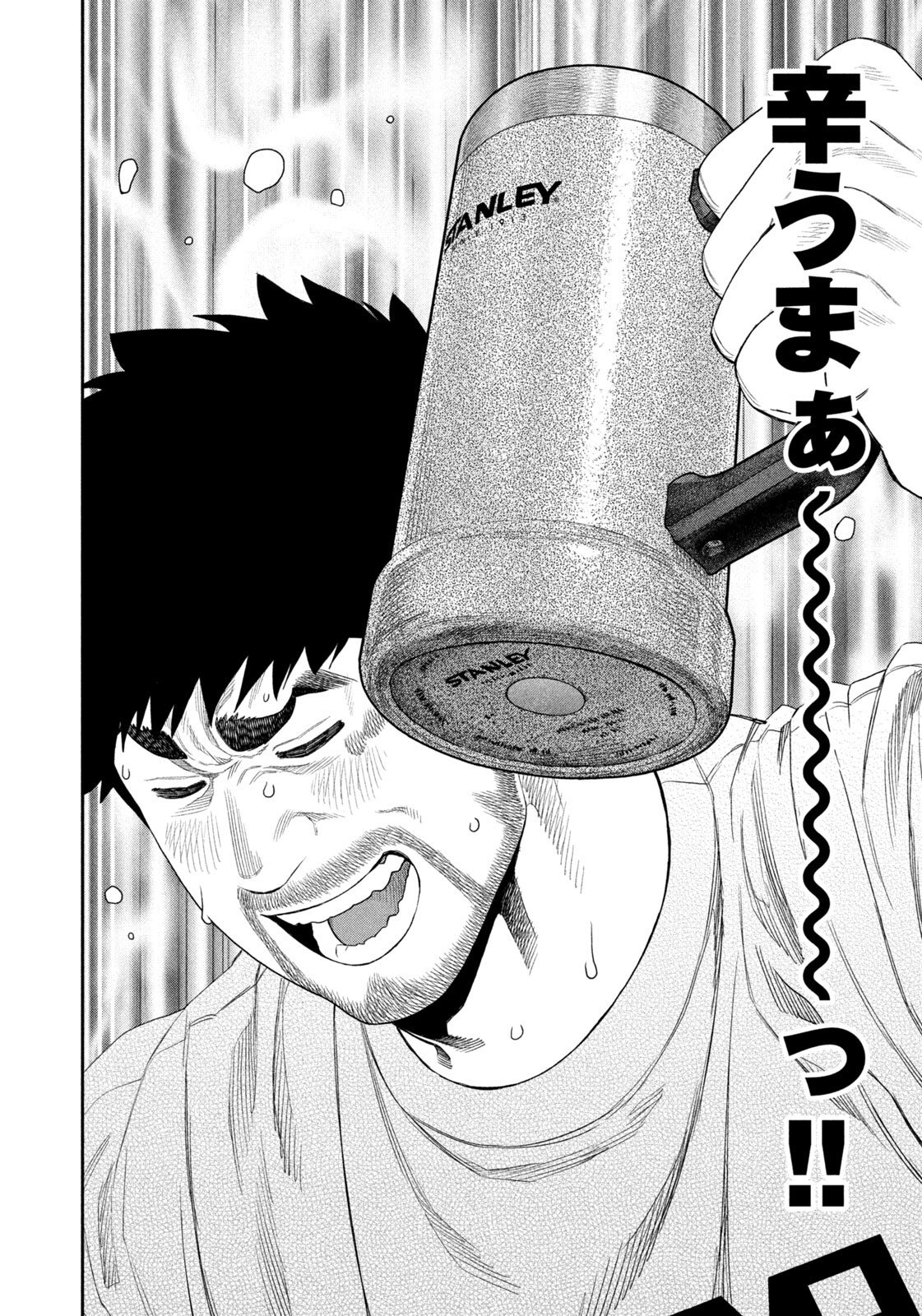 Futari Solo Camp Chap 159 - Next Chap 160
