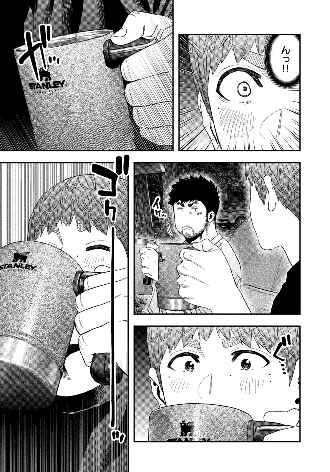 Futari Solo Camp Chap 162 - Next Chap 163