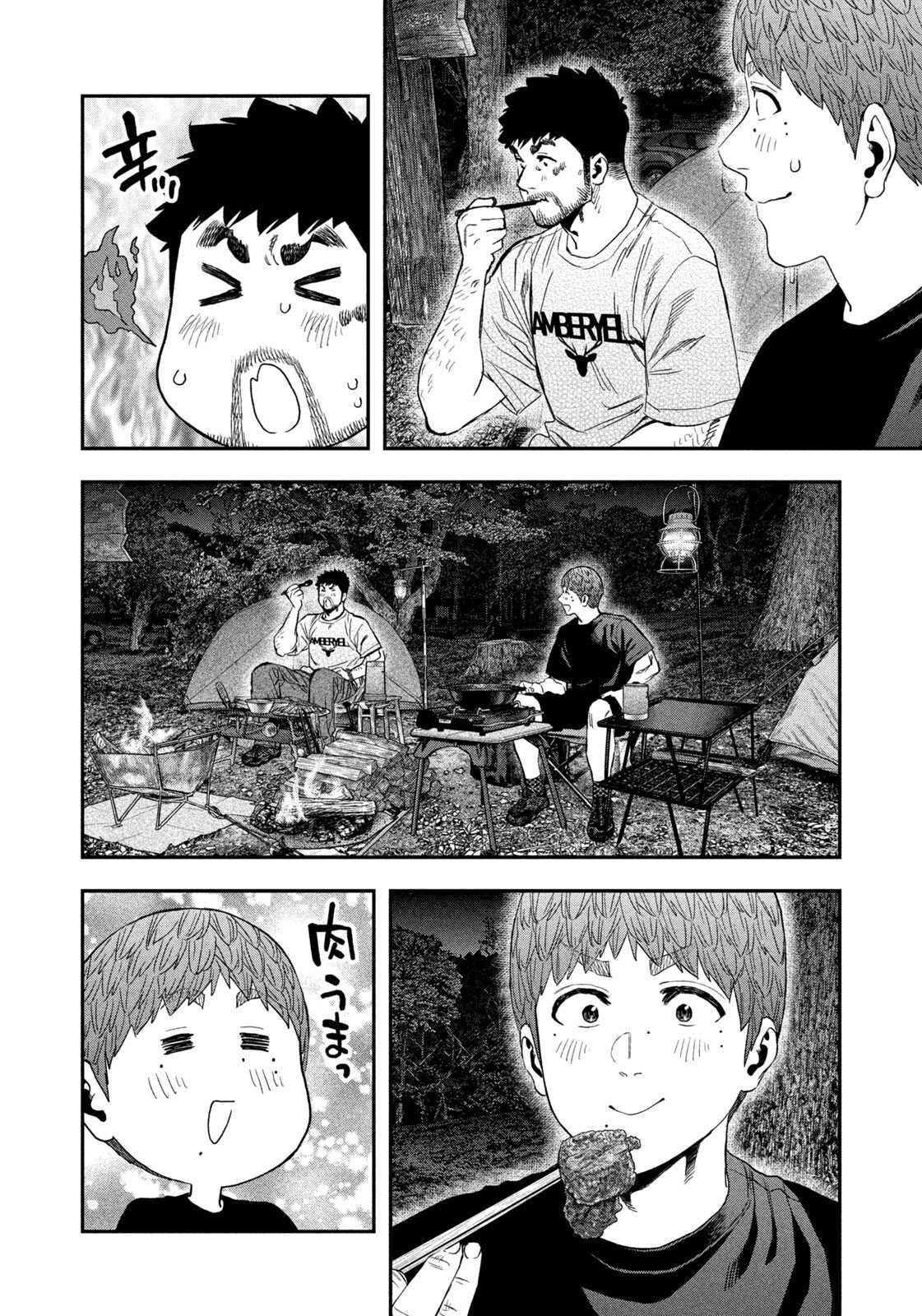 Futari Solo Camp Chap 162 - Next Chap 163
