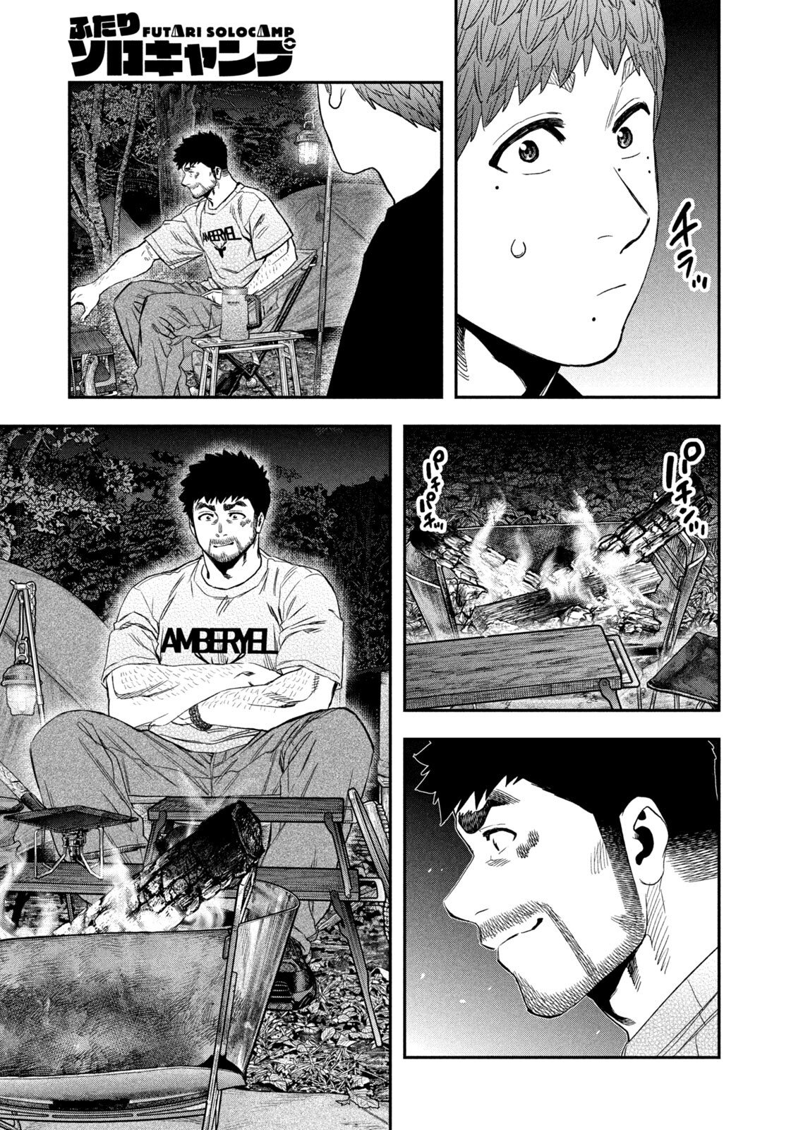 Futari Solo Camp Chap 162 - Next Chap 163