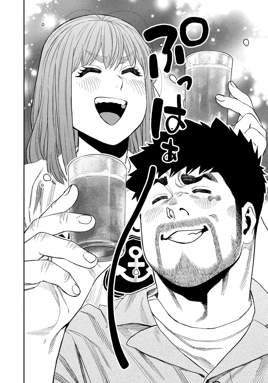 Futari Solo Camp Chap 168 - Next Chap 169