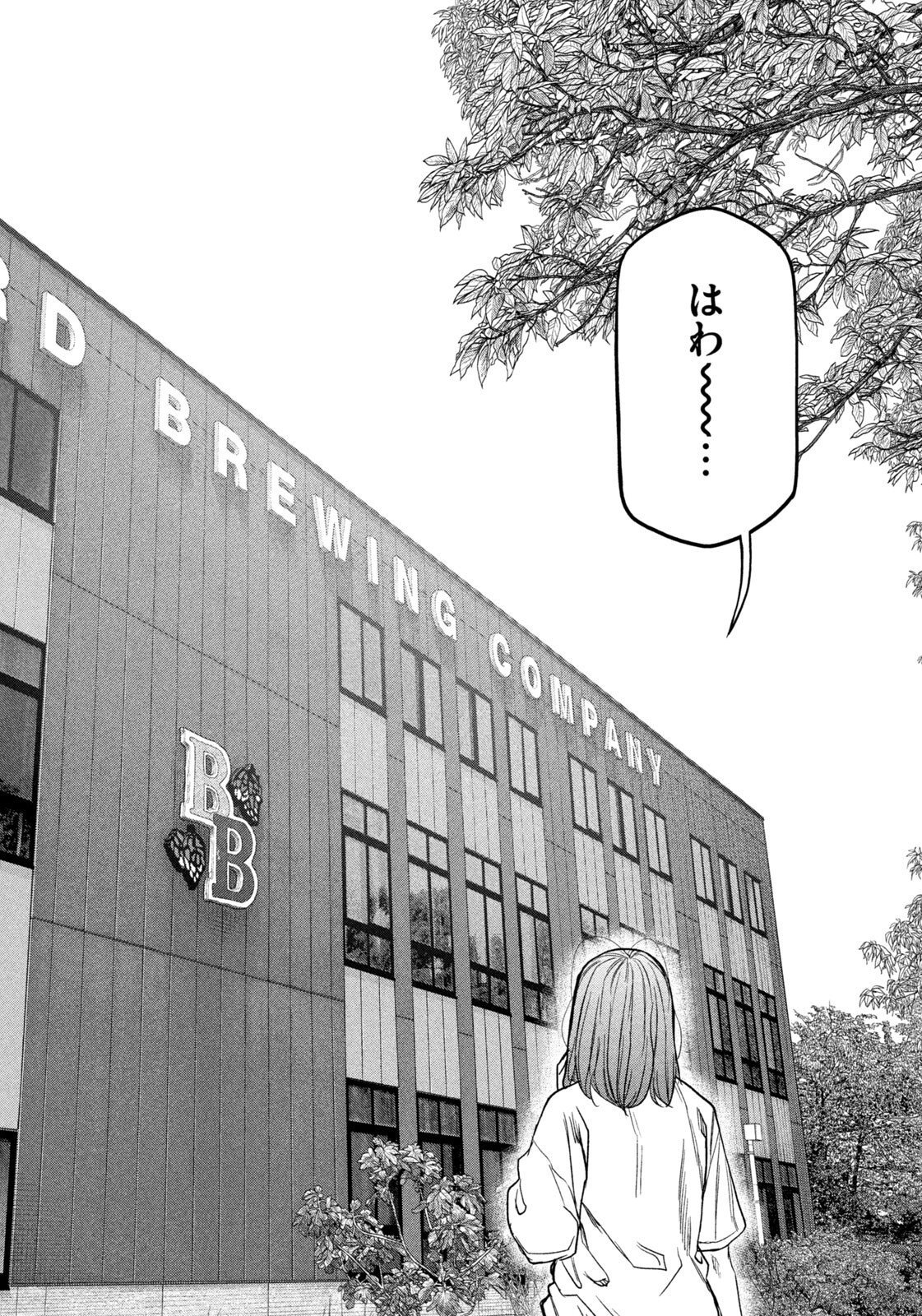 Futari Solo Camp Chap 168 - Next Chap 169
