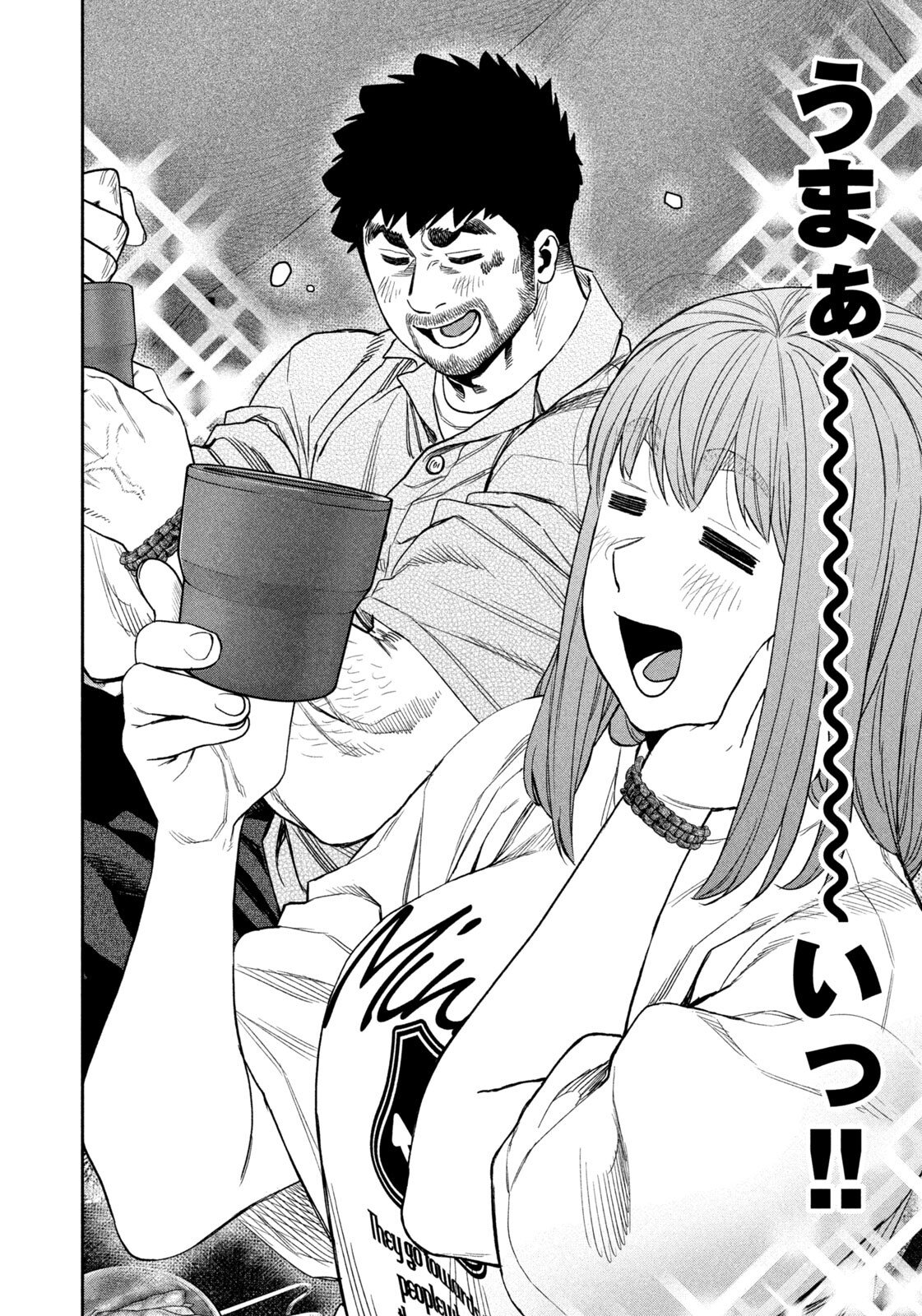 Futari Solo Camp Chap 169 - Next Chap 170