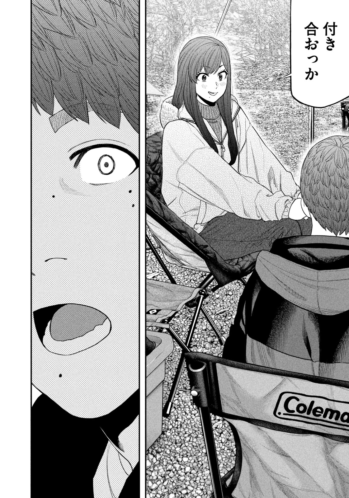 Futari Solo Camp Chap 113 - Next Chap 114