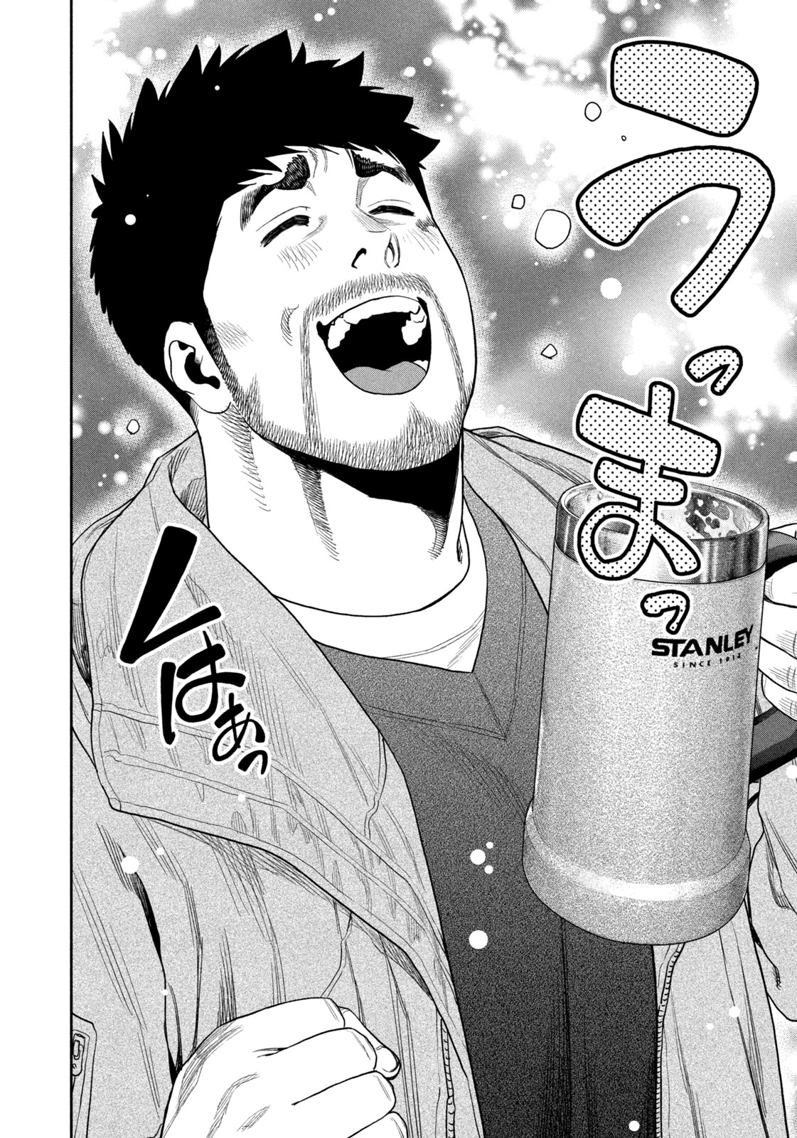 Futari Solo Camp Chap 118 - Next Chap 119