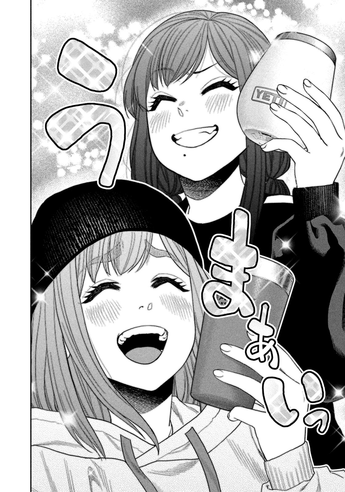 Futari Solo Camp Chap 120 - Next Chap 121