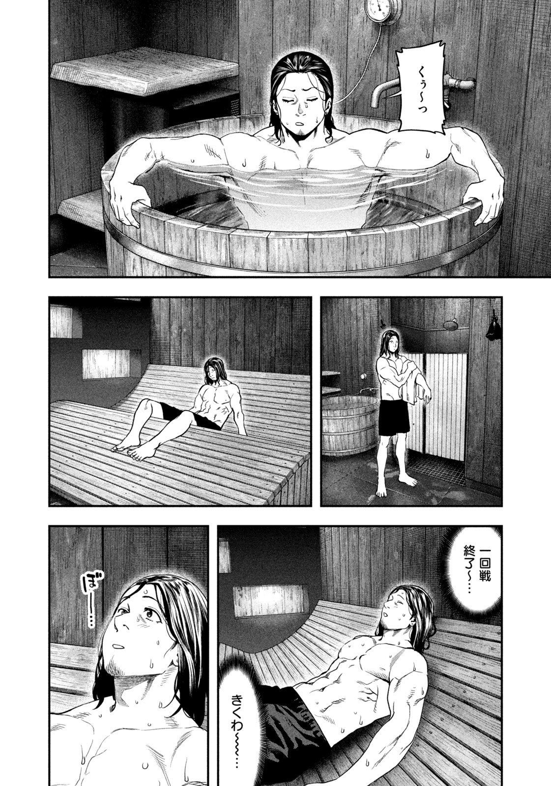 Futari Solo Camp Chap 126 - Next Chap 127