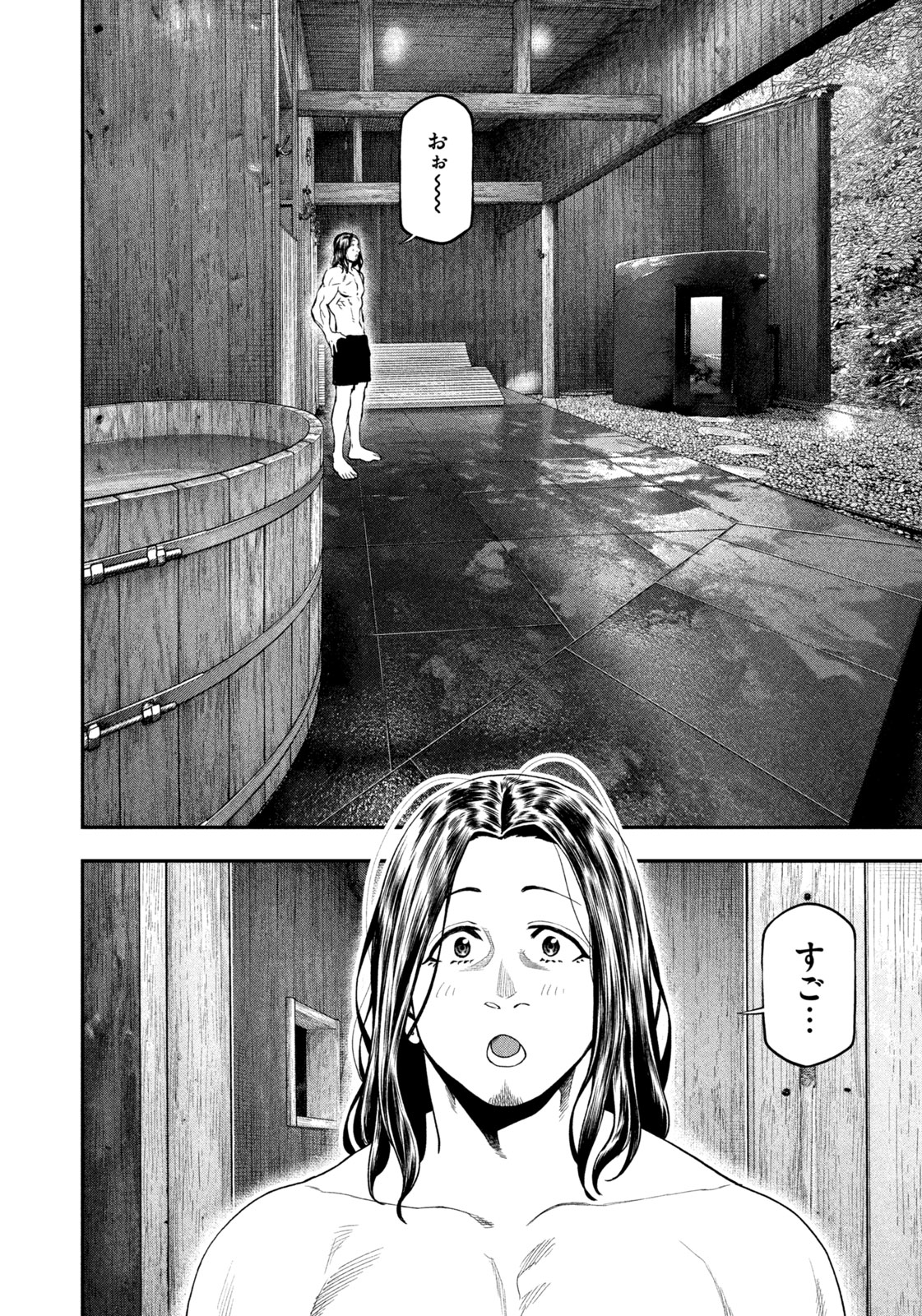Futari Solo Camp Chap 126 - Next Chap 127