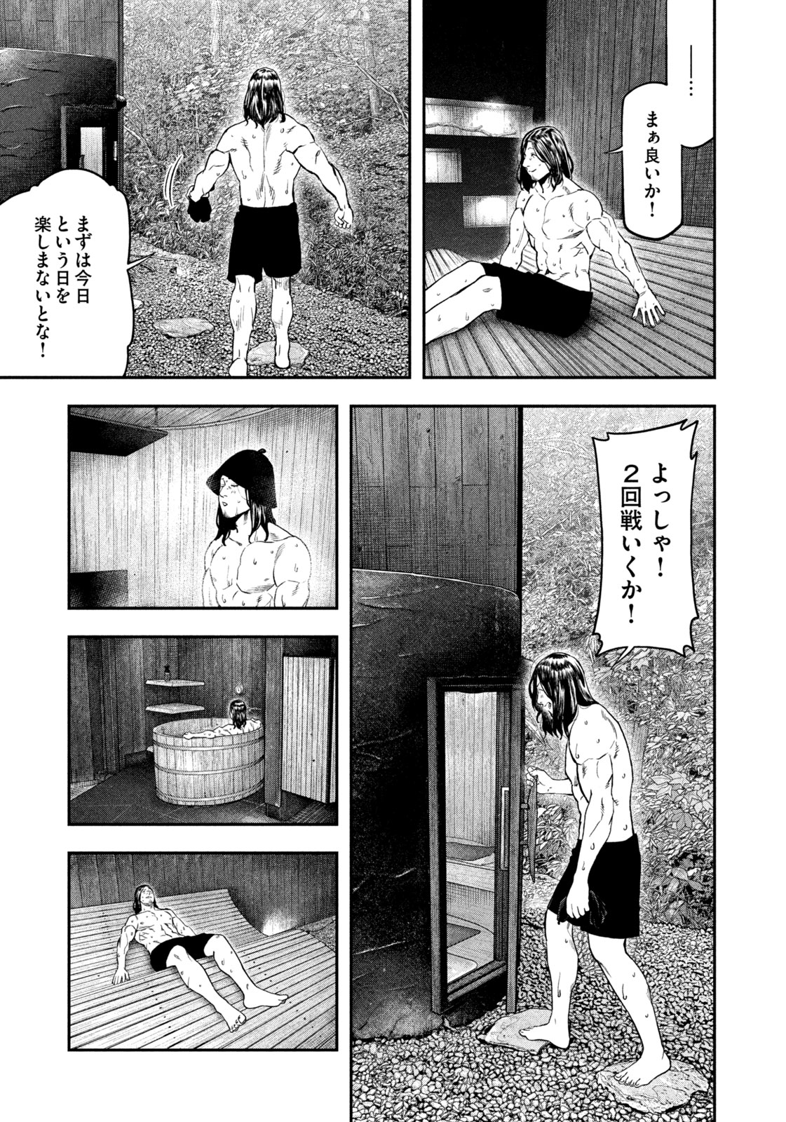 Futari Solo Camp Chap 126 - Next Chap 127