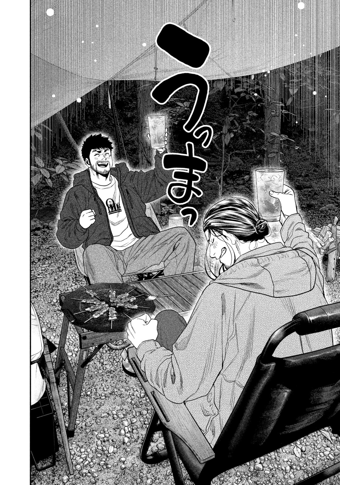 Futari Solo Camp Chap 128 - Next Chap 129