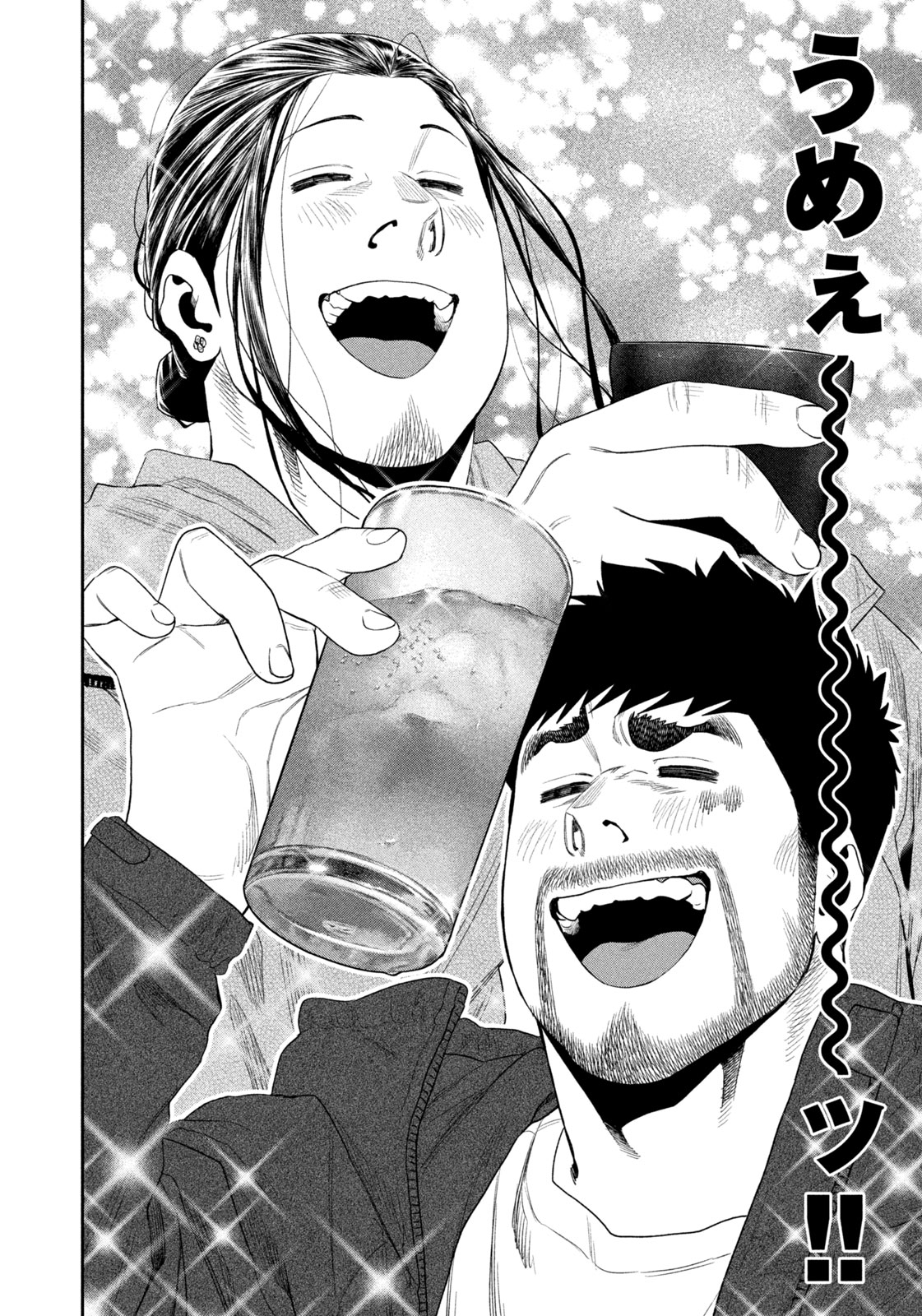 Futari Solo Camp Chap 130 - Next Chap 131