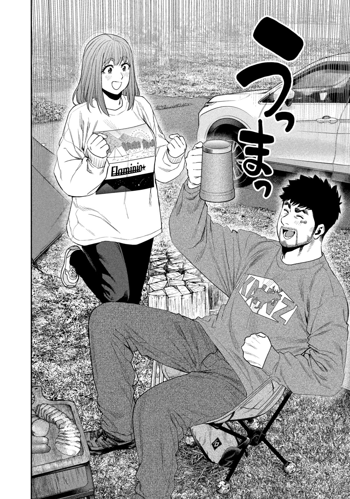 Futari Solo Camp Chap 132 - Next Chap 133