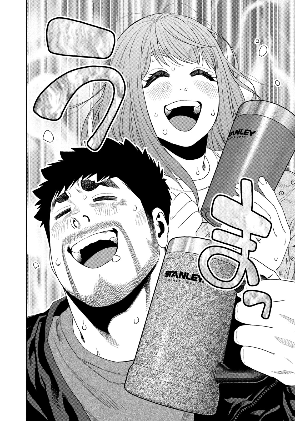 Futari Solo Camp Chap 134 - Next Chap 135