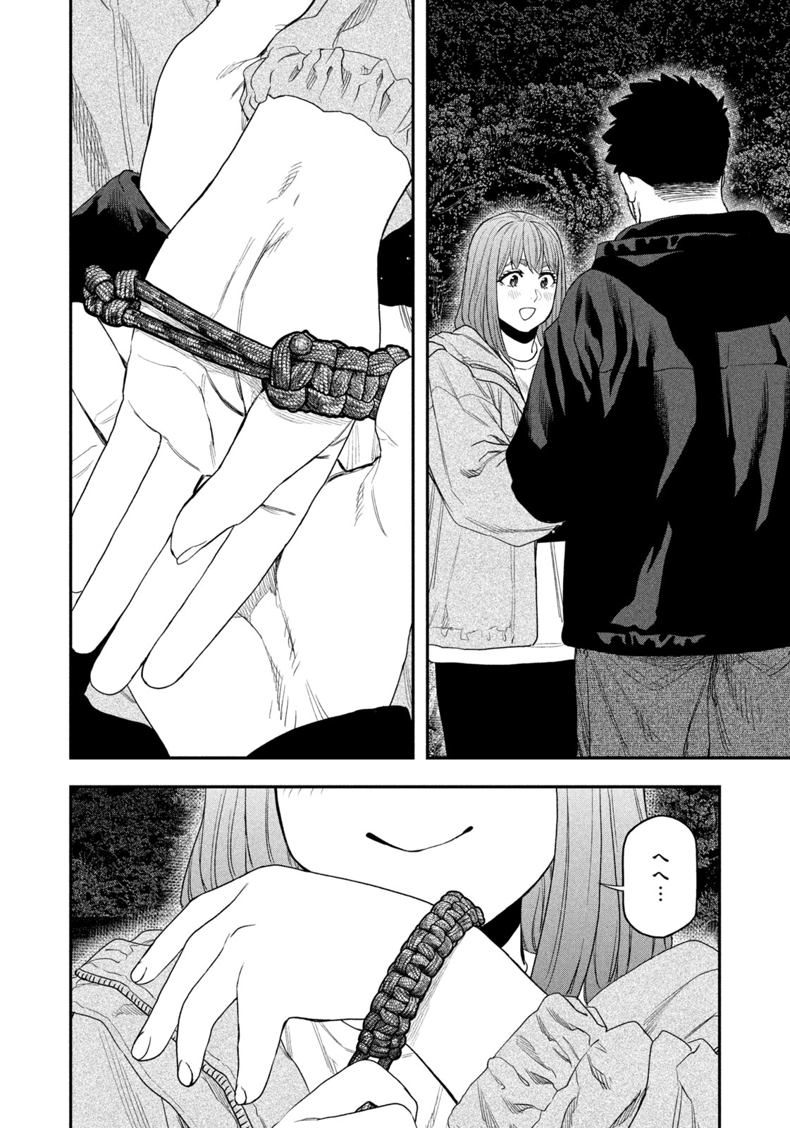 Futari Solo Camp Chap 137 - Next Chap 138