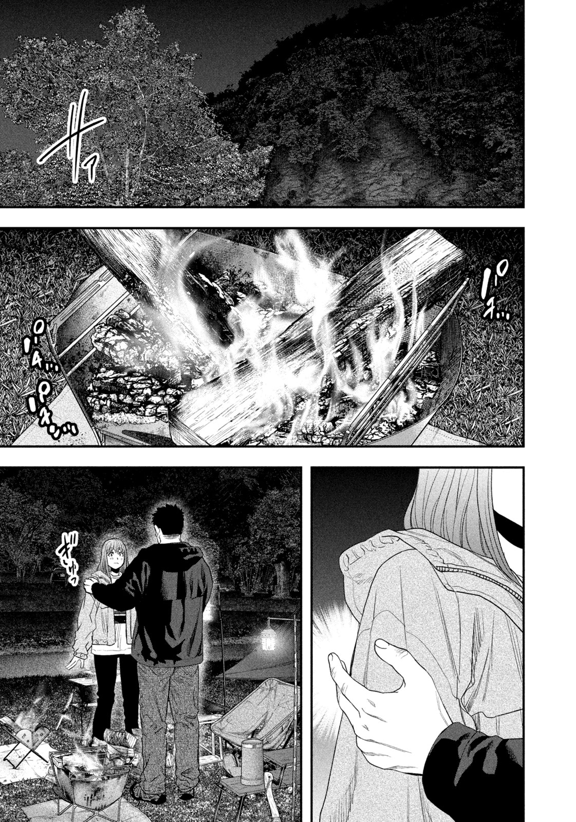 Futari Solo Camp Chap 137 - Next Chap 138