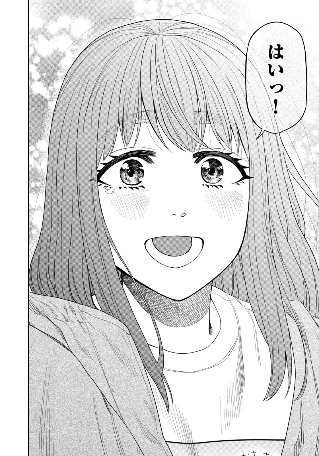 Futari Solo Camp Chap 137 - Next Chap 138