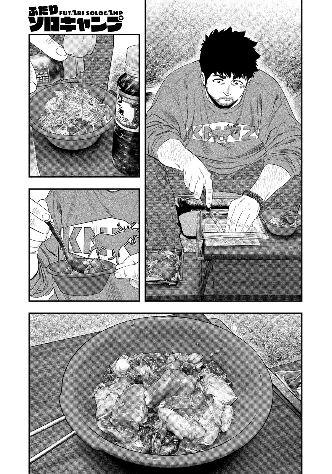Futari Solo Camp Chap 139 - Next Chap 140