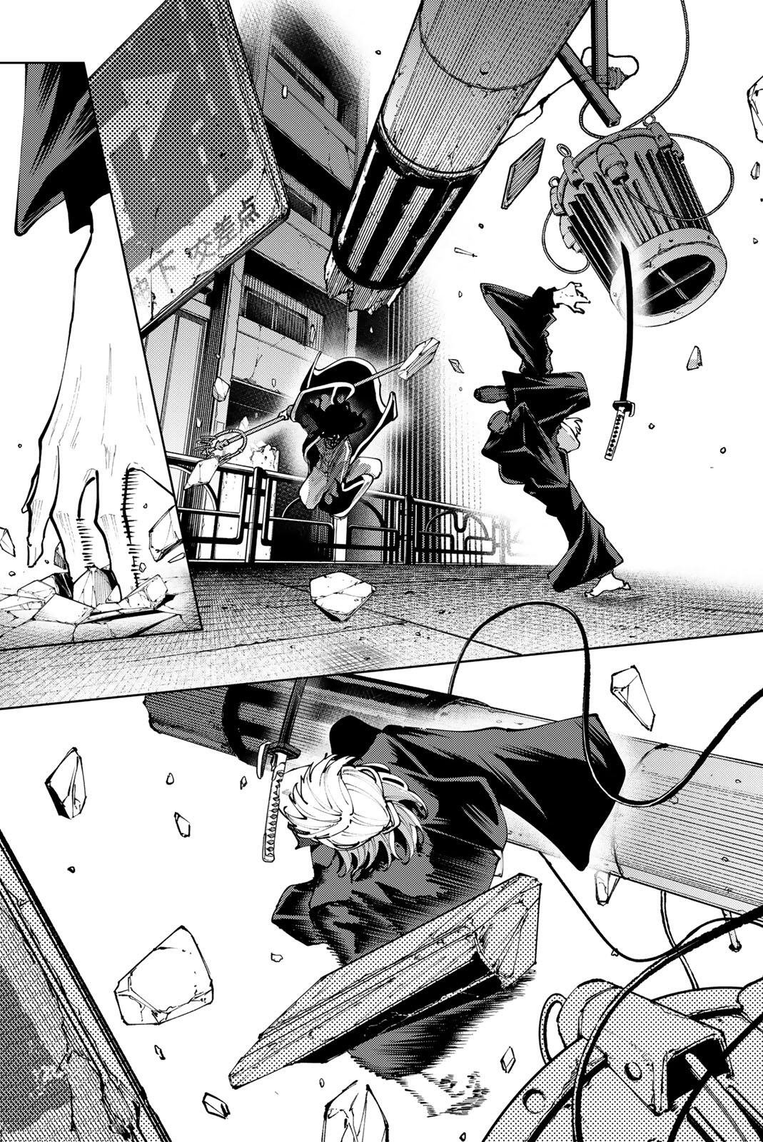 K-9: Keishichou Kouanbu Kouan Dai 9-ka Inou Taisaku Gakari Chap 51 - Next Chap 52