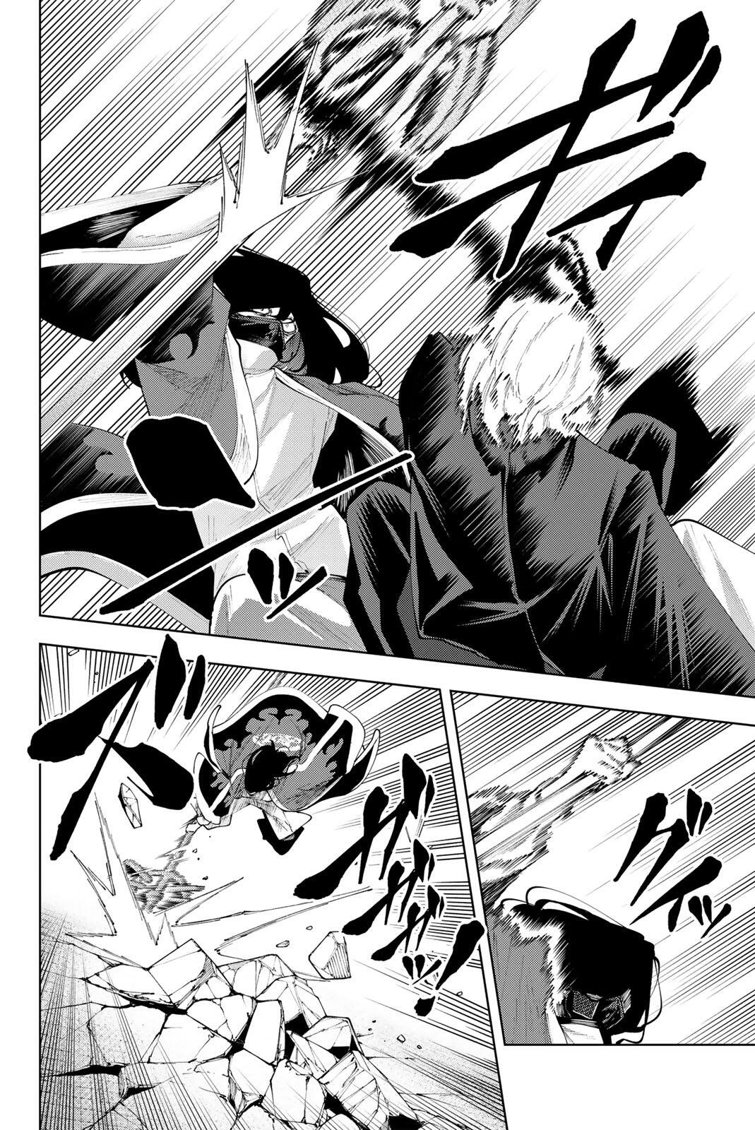 K-9: Keishichou Kouanbu Kouan Dai 9-ka Inou Taisaku Gakari Chap 51 - Next Chap 52
