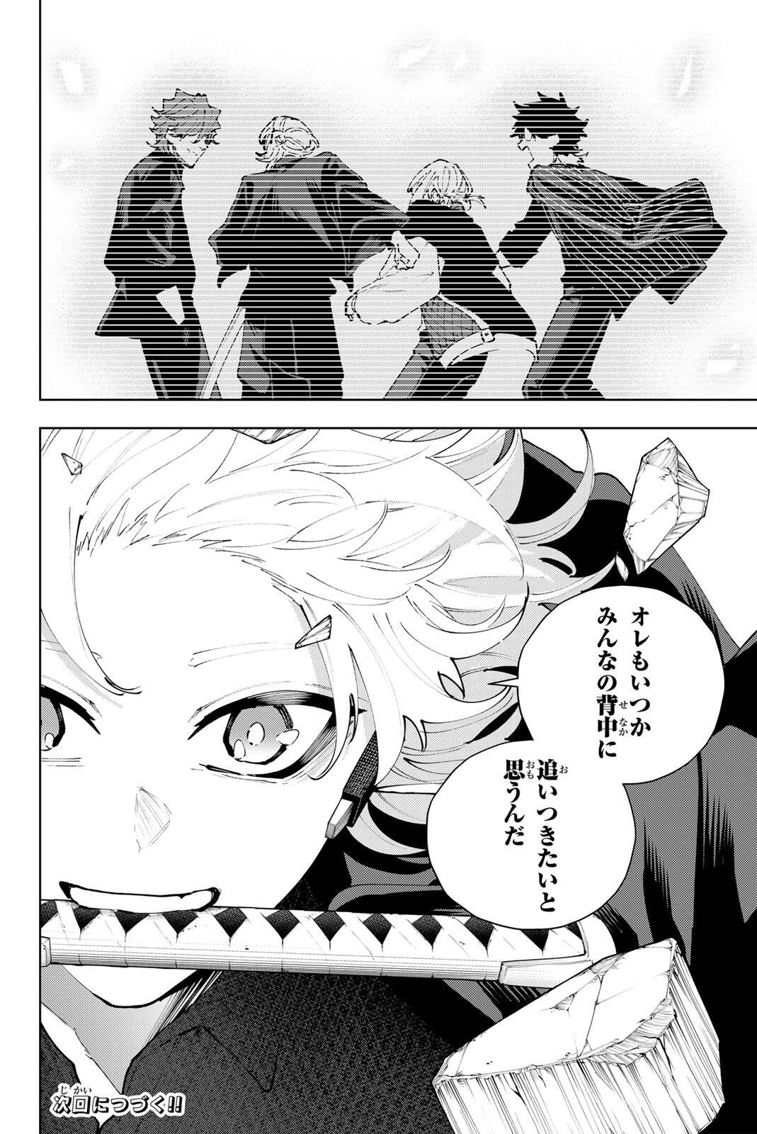 K-9: Keishichou Kouanbu Kouan Dai 9-ka Inou Taisaku Gakari Chap 51 - Next Chap 52