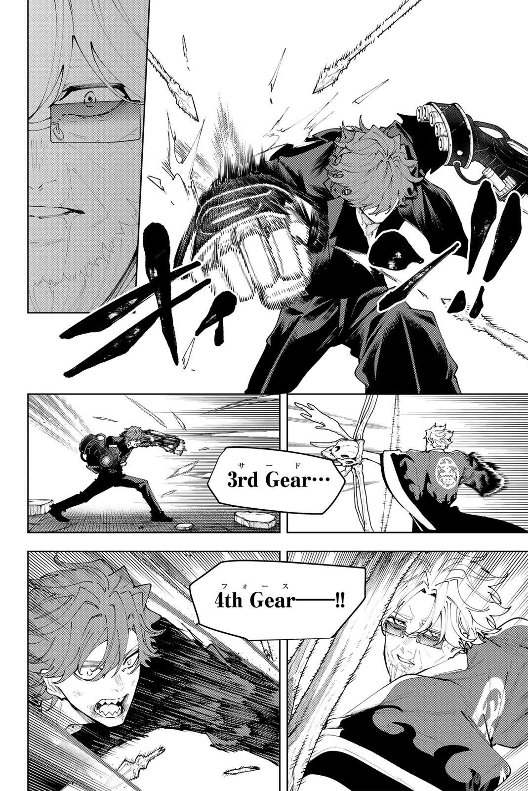 K-9: Keishichou Kouanbu Kouan Dai 9-ka Inou Taisaku Gakari Chap 54 - Next Chap 55