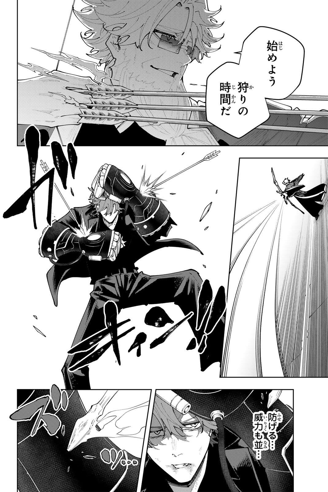 K-9: Keishichou Kouanbu Kouan Dai 9-ka Inou Taisaku Gakari Chap 54 - Next Chap 55