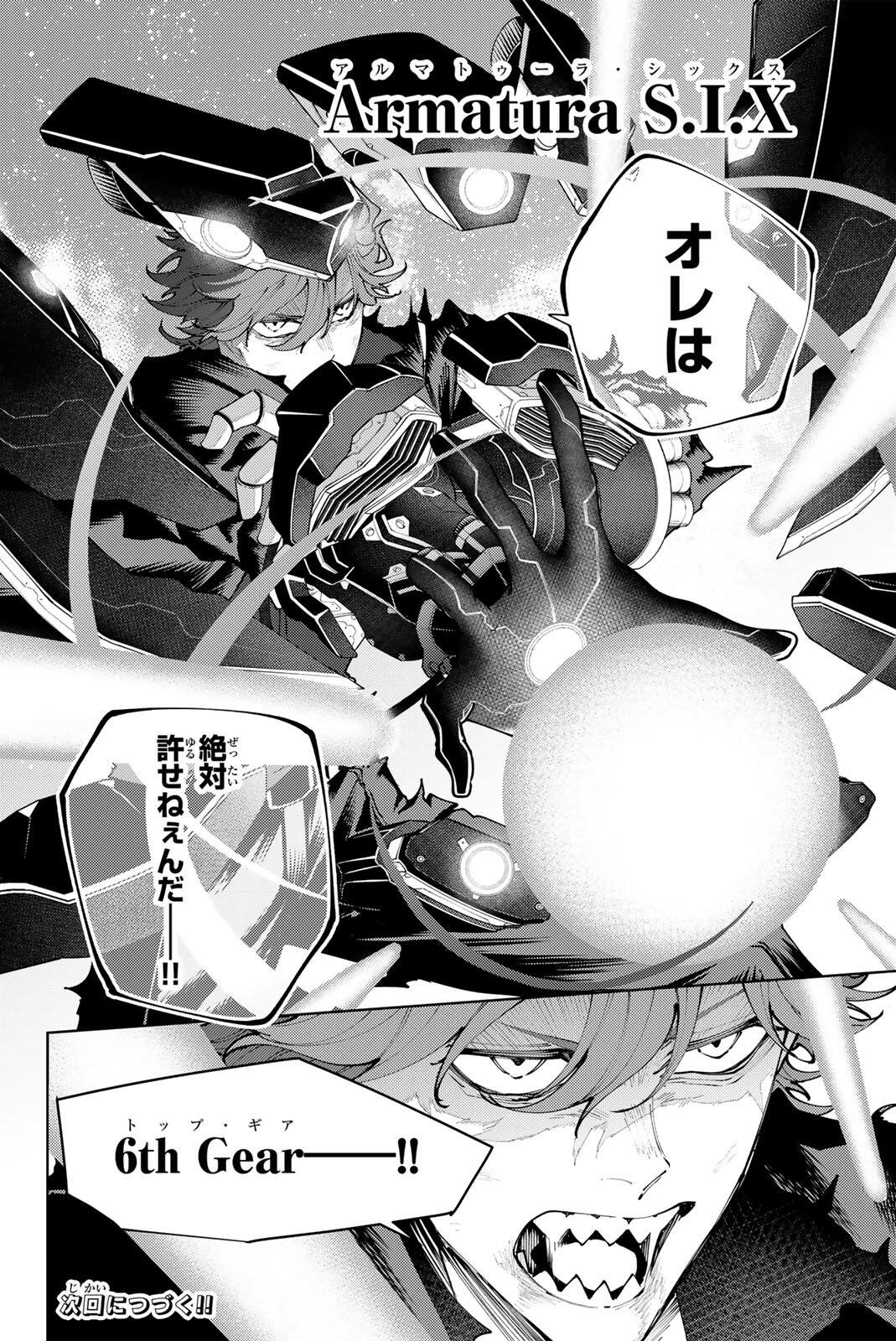 K-9: Keishichou Kouanbu Kouan Dai 9-ka Inou Taisaku Gakari Chap 54 - Next Chap 55