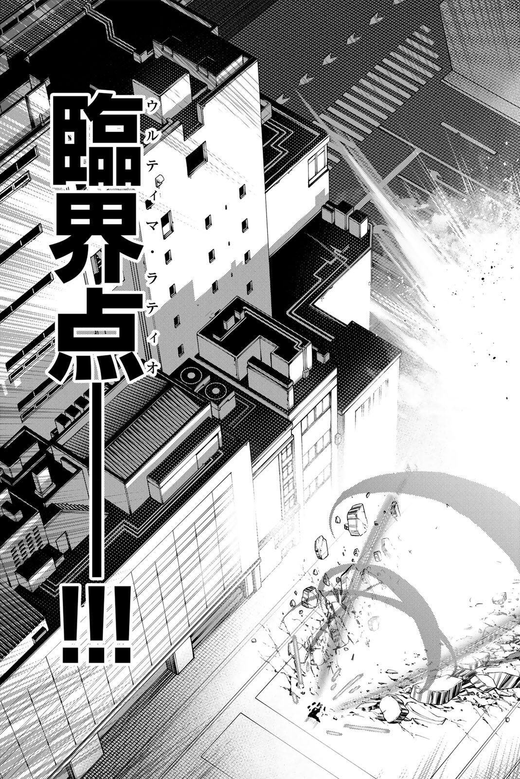 K-9: Keishichou Kouanbu Kouan Dai 9-ka Inou Taisaku Gakari Chap 55 - Next Chap 56