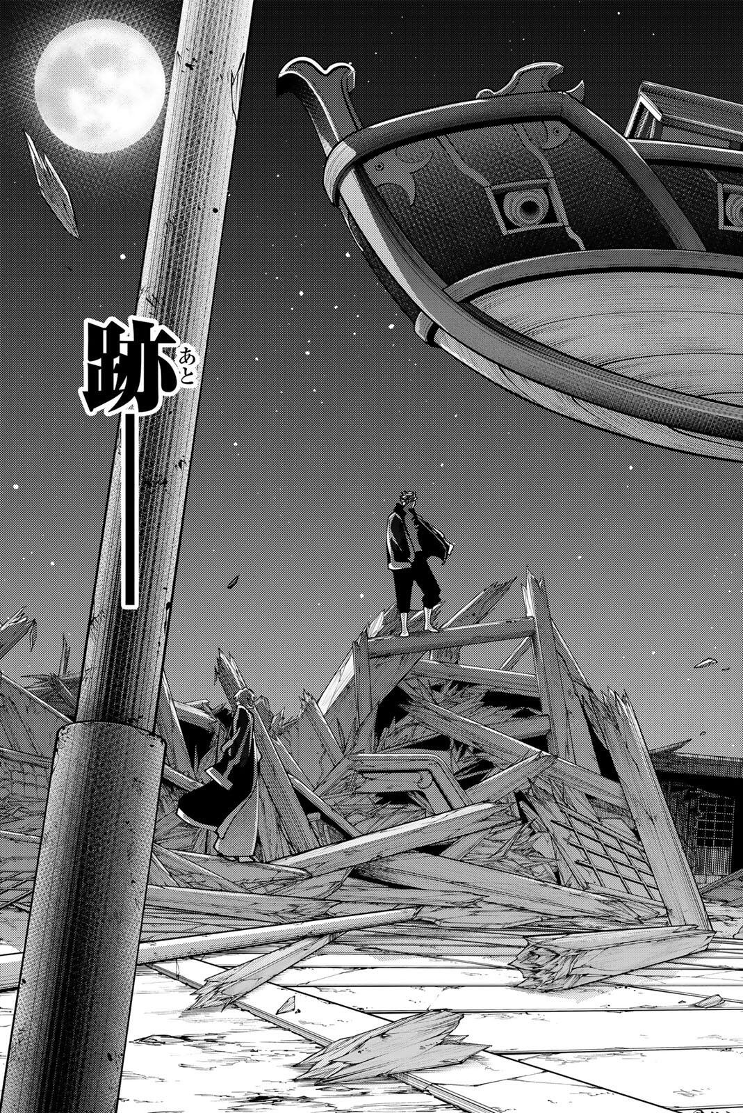 K-9: Keishichou Kouanbu Kouan Dai 9-ka Inou Taisaku Gakari Chap 56 - Next Chap 57