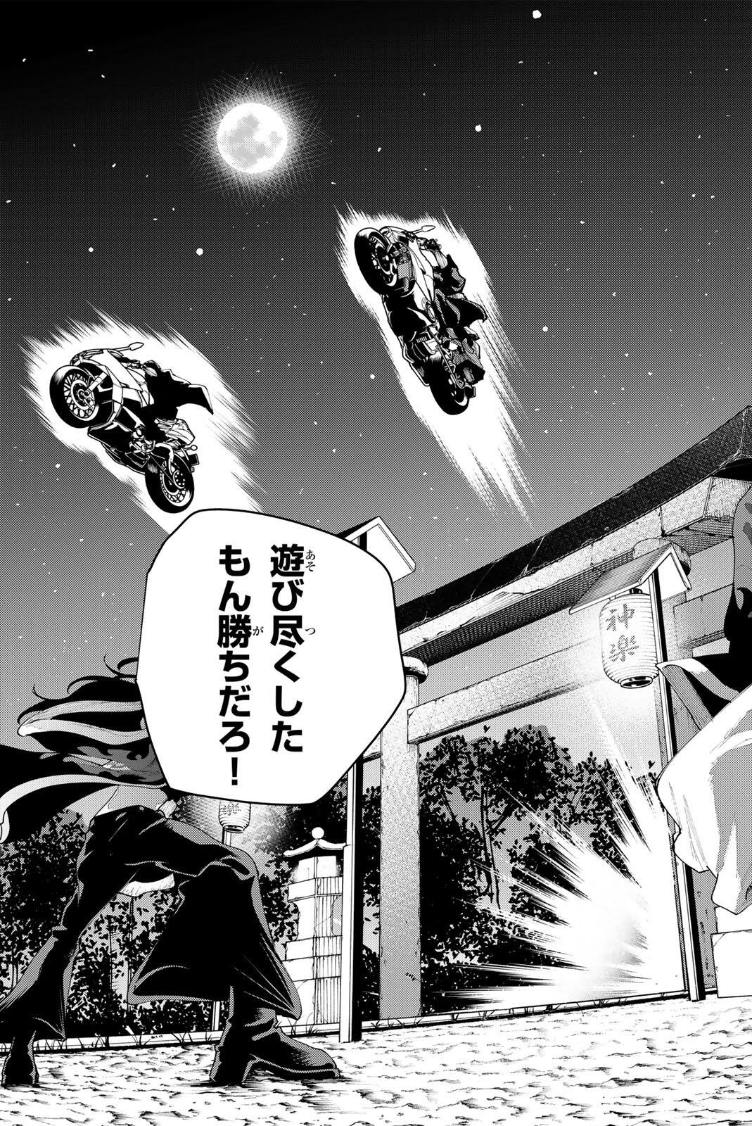K-9: Keishichou Kouanbu Kouan Dai 9-ka Inou Taisaku Gakari Chap 56 - Next Chap 57