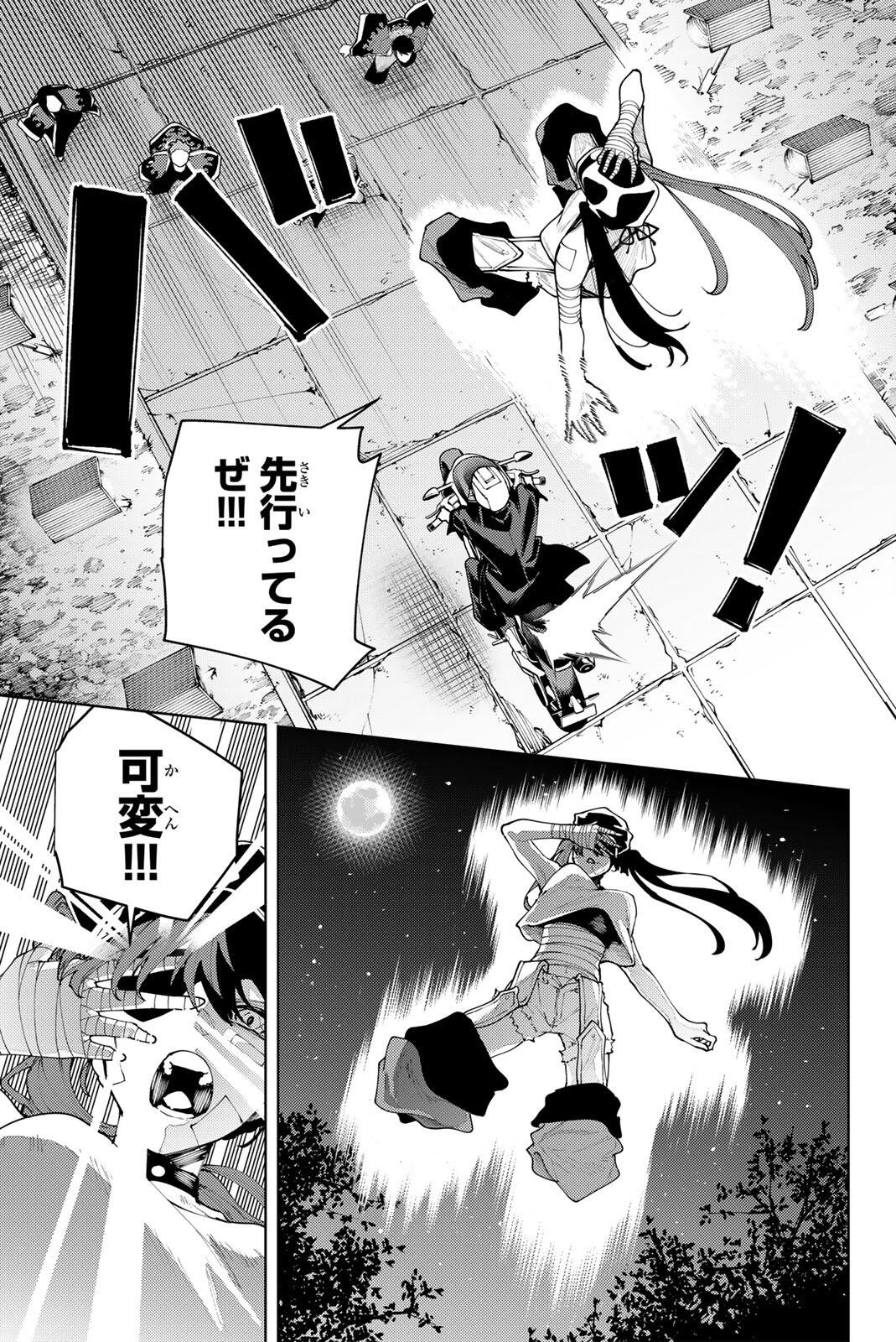 K-9: Keishichou Kouanbu Kouan Dai 9-ka Inou Taisaku Gakari Chap 56 - Next Chap 57
