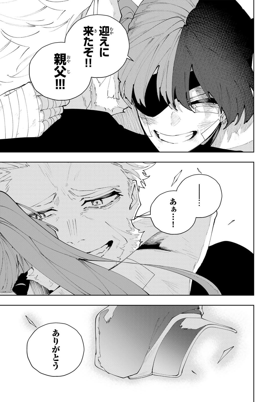 K-9: Keishichou Kouanbu Kouan Dai 9-ka Inou Taisaku Gakari Chap 59 - Next Chap 60