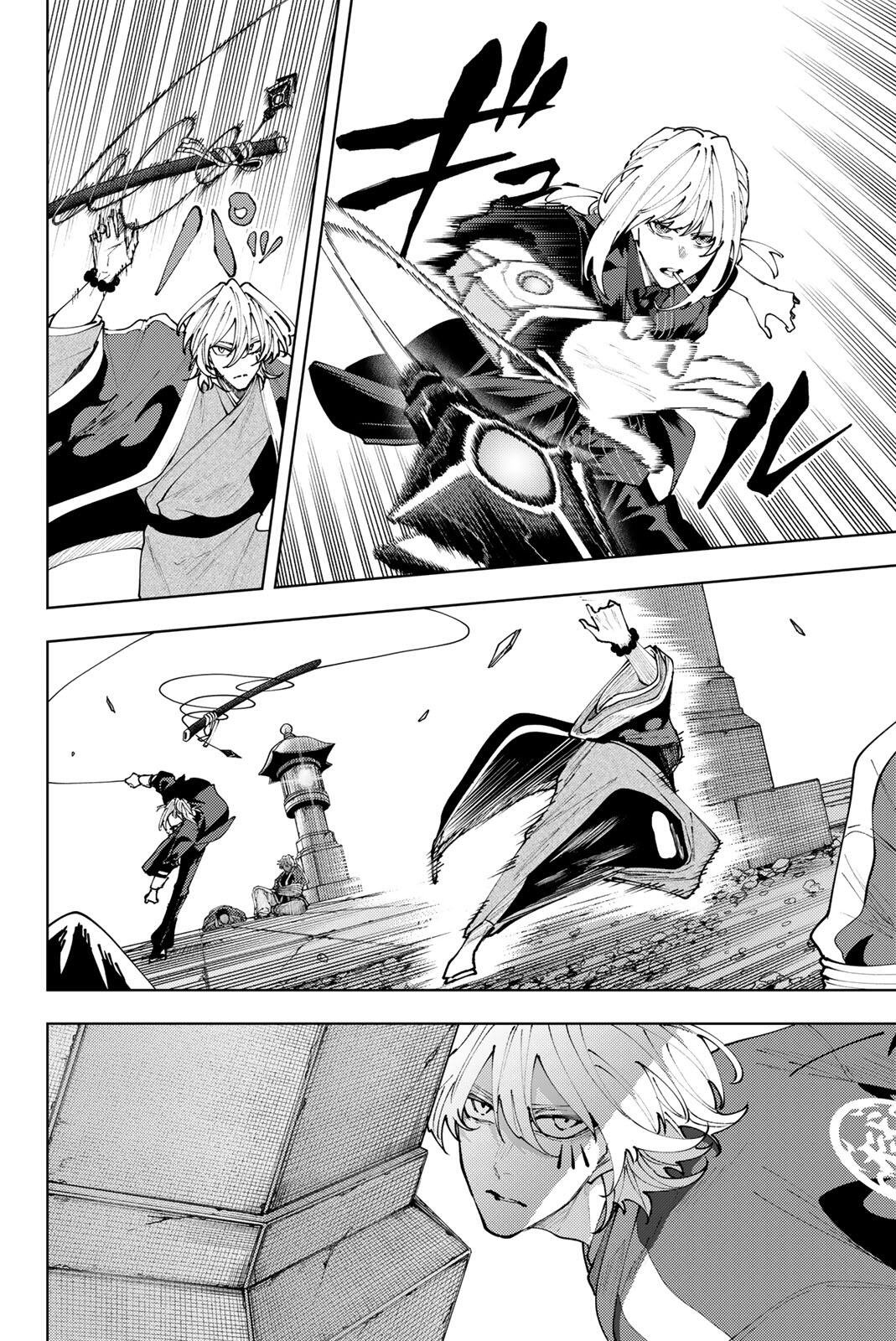 K-9: Keishichou Kouanbu Kouan Dai 9-ka Inou Taisaku Gakari Chap 60 - Next Chap 61