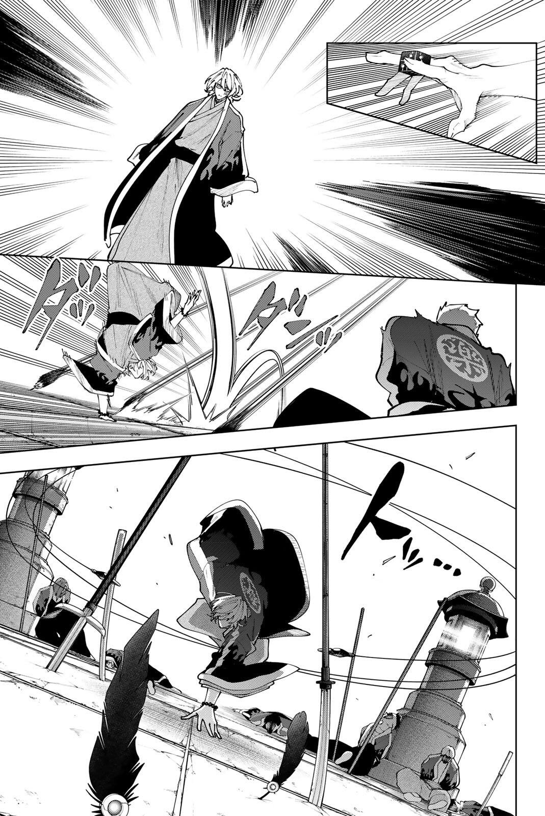 K-9: Keishichou Kouanbu Kouan Dai 9-ka Inou Taisaku Gakari Chap 60 - Next Chap 61