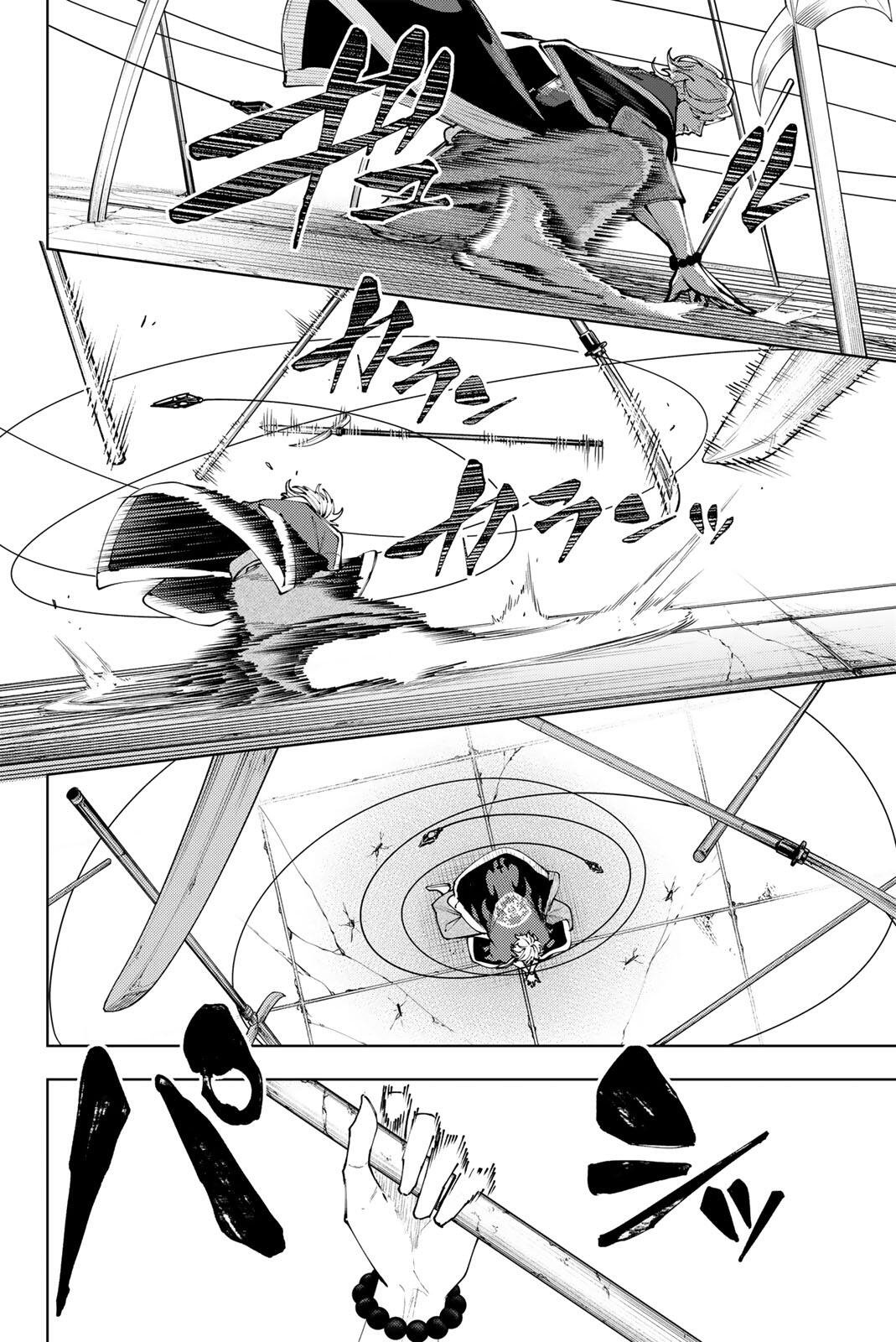 K-9: Keishichou Kouanbu Kouan Dai 9-ka Inou Taisaku Gakari Chap 60 - Next Chap 61