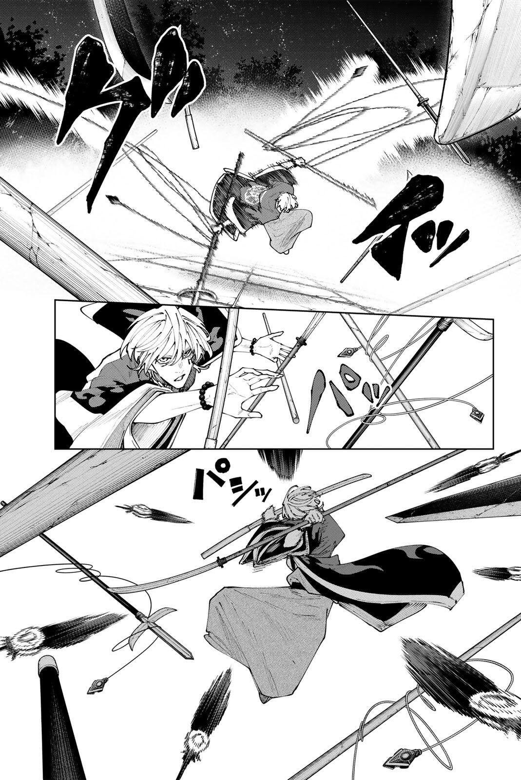 K-9: Keishichou Kouanbu Kouan Dai 9-ka Inou Taisaku Gakari Chap 60 - Next Chap 61