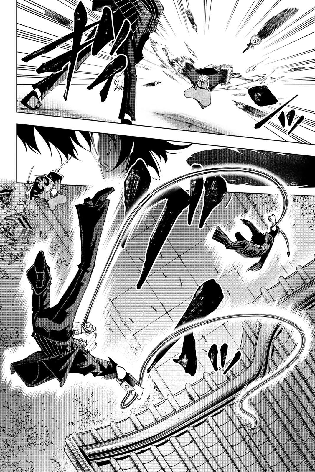 K-9: Keishichou Kouanbu Kouan Dai 9-ka Inou Taisaku Gakari Chap 60 - Next Chap 61