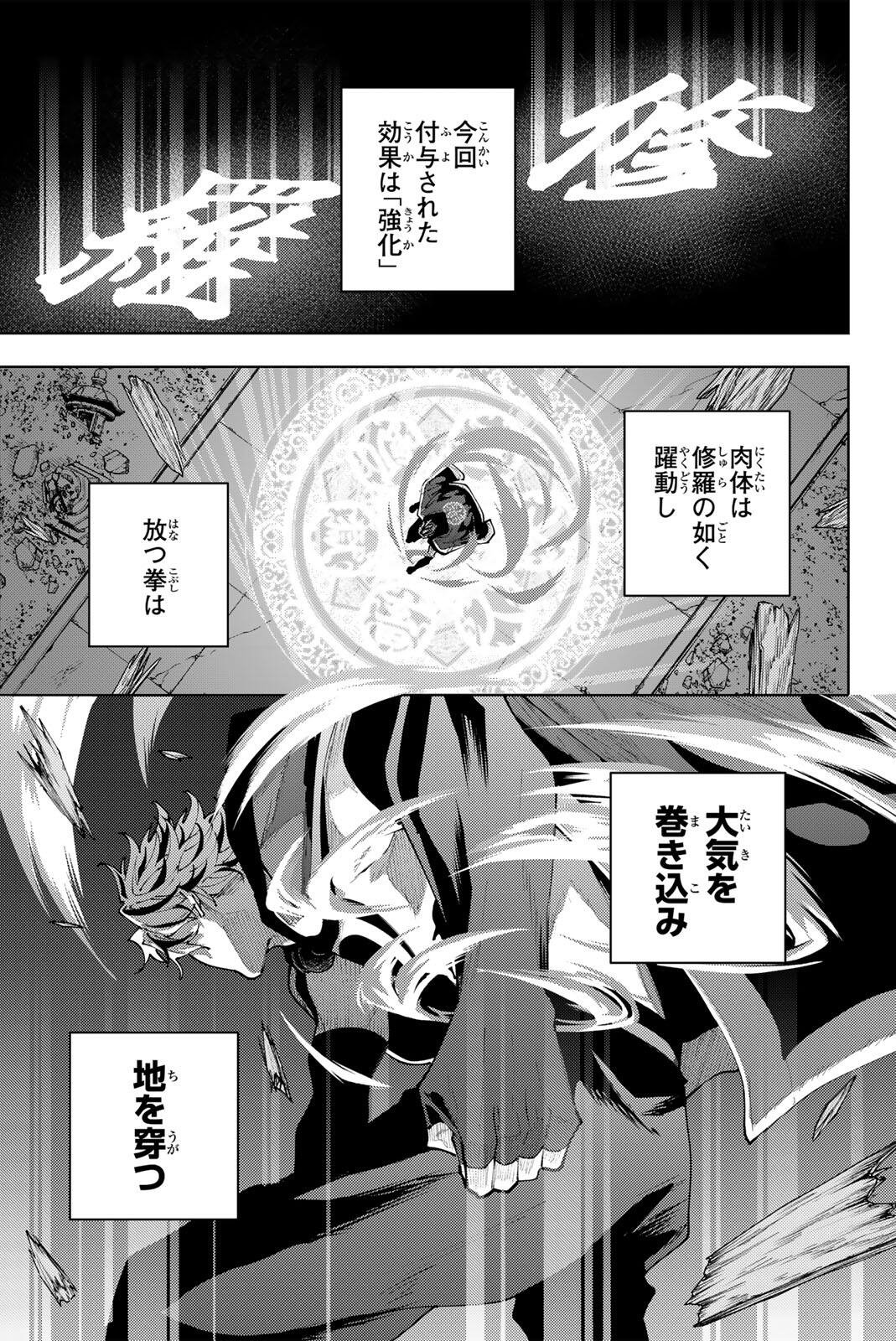 K-9: Keishichou Kouanbu Kouan Dai 9-ka Inou Taisaku Gakari Chap 61 - Next Chap 62