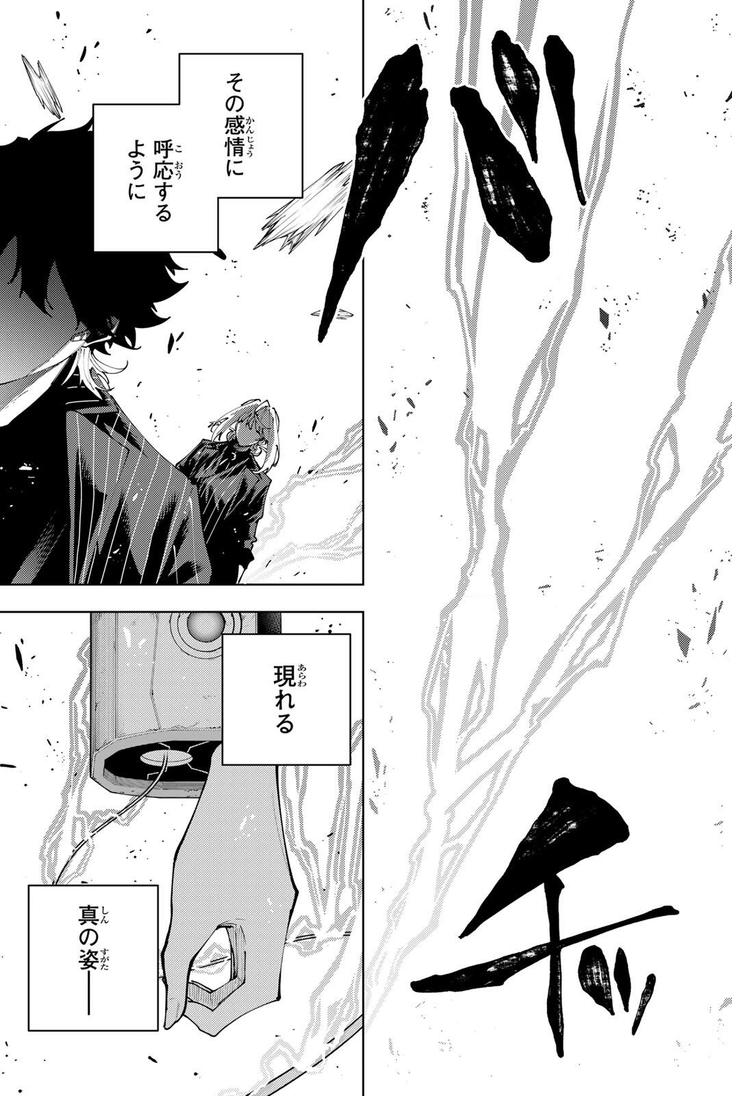 K-9: Keishichou Kouanbu Kouan Dai 9-ka Inou Taisaku Gakari Chap 61 - Next Chap 62
