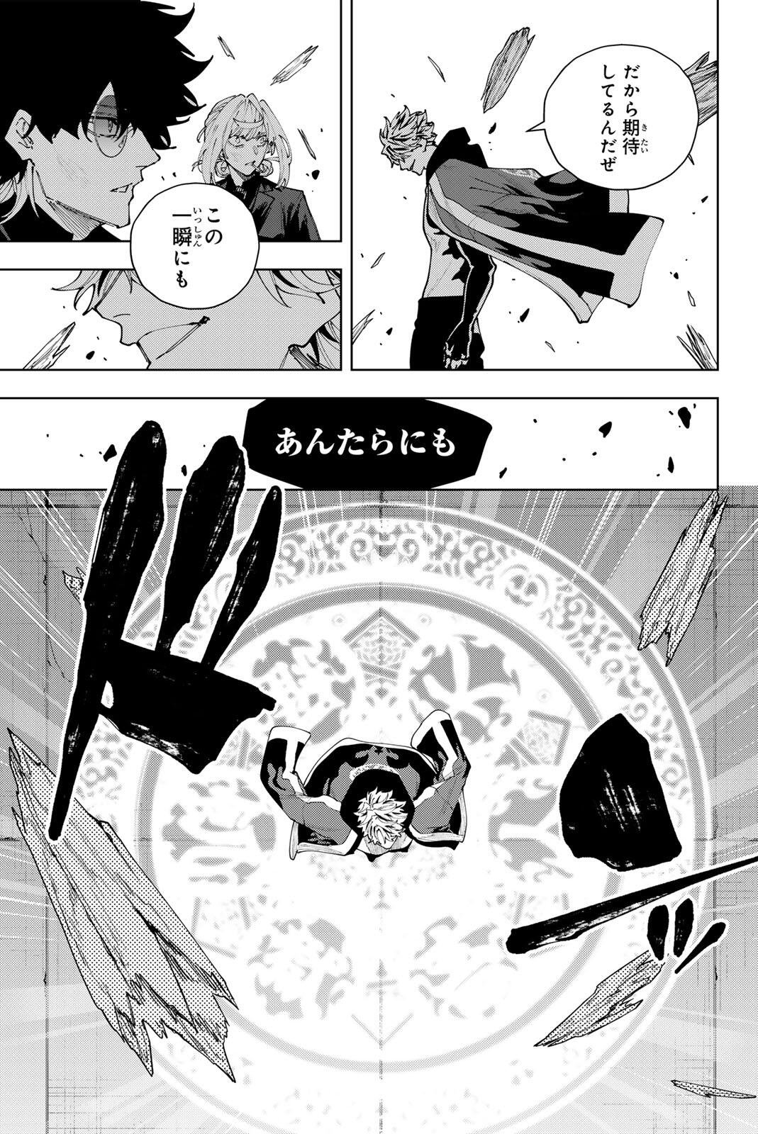 K-9: Keishichou Kouanbu Kouan Dai 9-ka Inou Taisaku Gakari Chap 61 - Next Chap 62