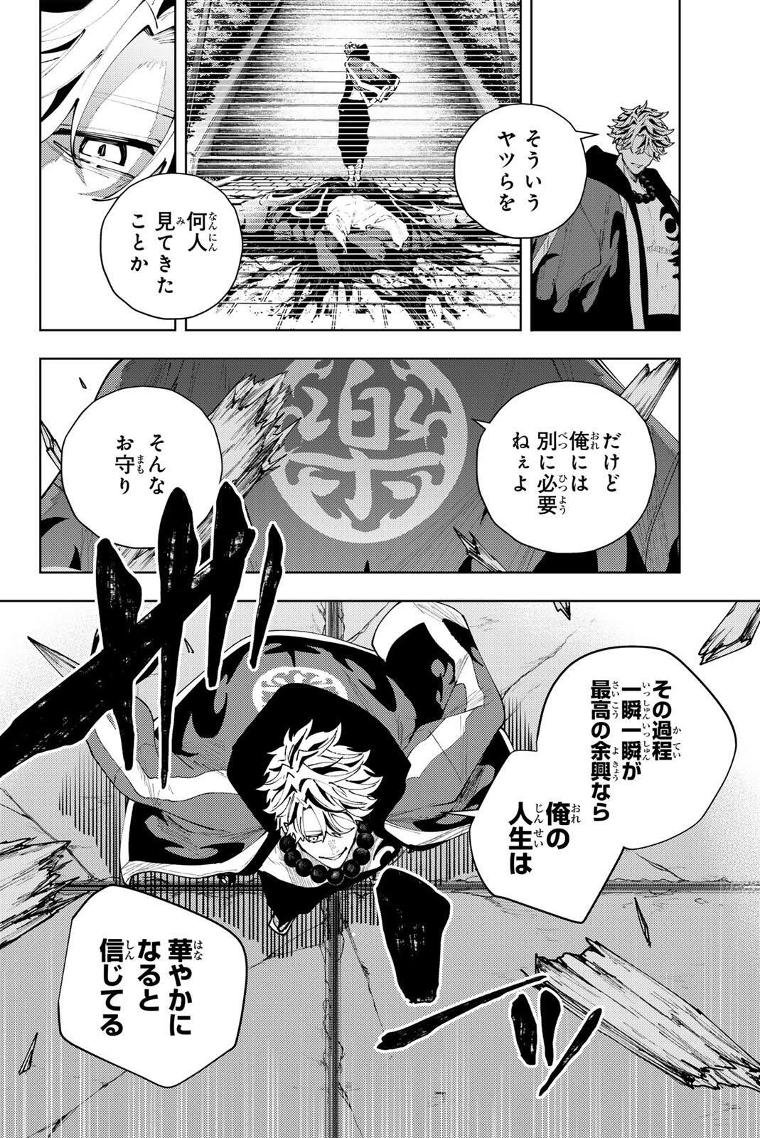 K-9: Keishichou Kouanbu Kouan Dai 9-ka Inou Taisaku Gakari Chap 61 - Next Chap 62