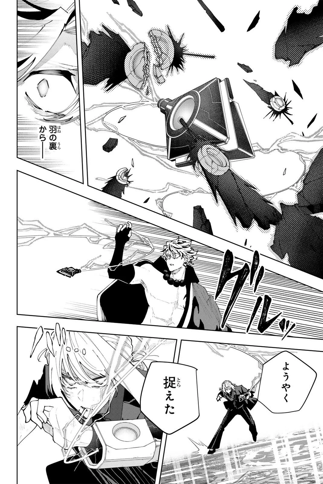 K-9: Keishichou Kouanbu Kouan Dai 9-ka Inou Taisaku Gakari Chap 62 - Next Chap 63