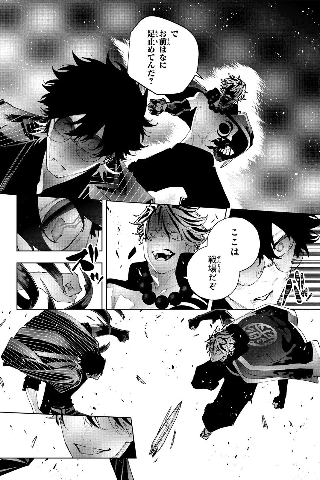 K-9: Keishichou Kouanbu Kouan Dai 9-ka Inou Taisaku Gakari Chap 62 - Next Chap 63