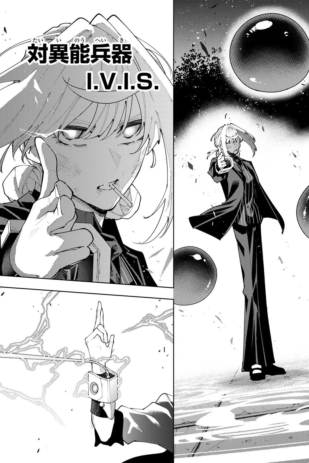 K-9: Keishichou Kouanbu Kouan Dai 9-ka Inou Taisaku Gakari Chap 62 - Next Chap 63